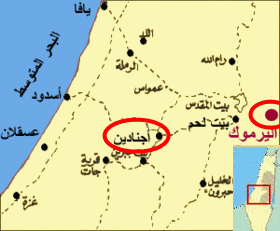 قصة معركة أجنادين 