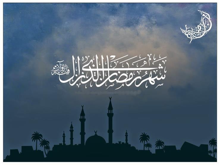 أخذ حبوب منع الحيض في العشر الأواخر من رمضان 