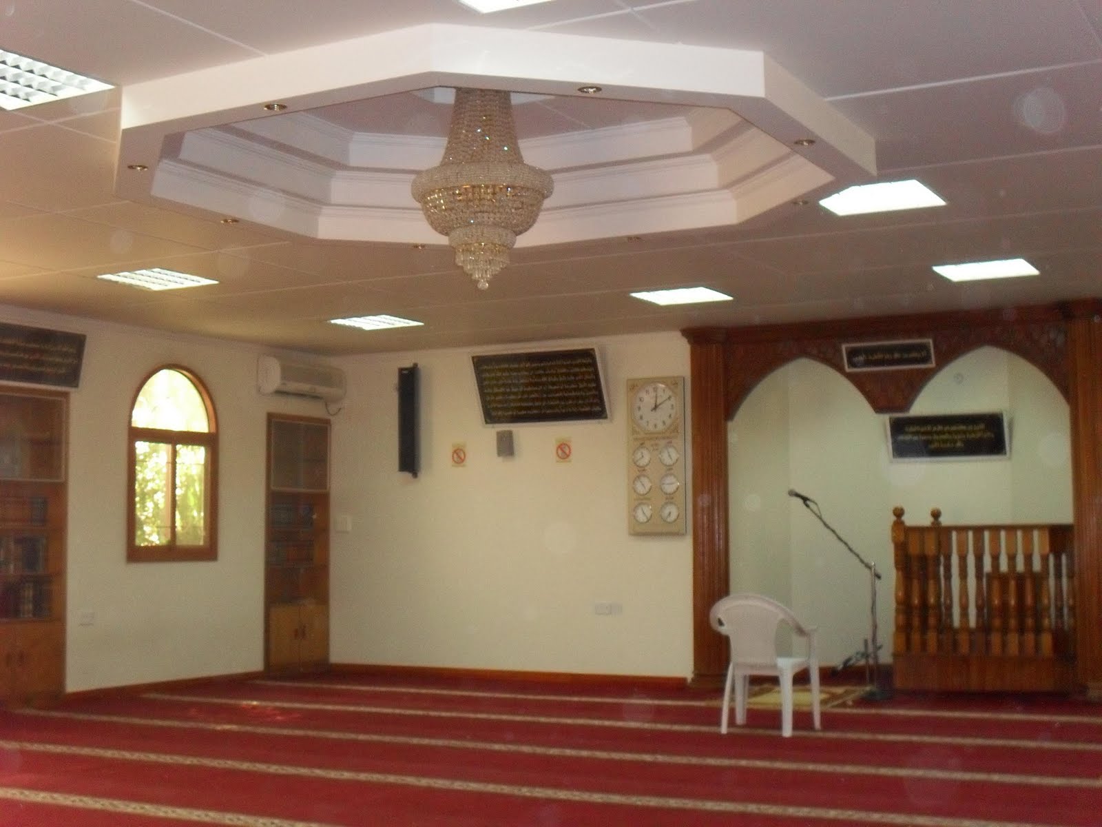 قصة ضياع ( الإمام المنحرف) 